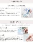 ご遺骨の送りかた:ご注文受付後、3営業日以内に工房から遺骨送付キットを発送いたします。
遺骨送付キットが到着されましたら、中に入っているてびきをご覧になられて、お骨の送付をお願いいたします。