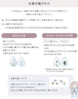 お骨 選び方 説明