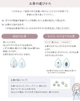 お骨 選び方 説明