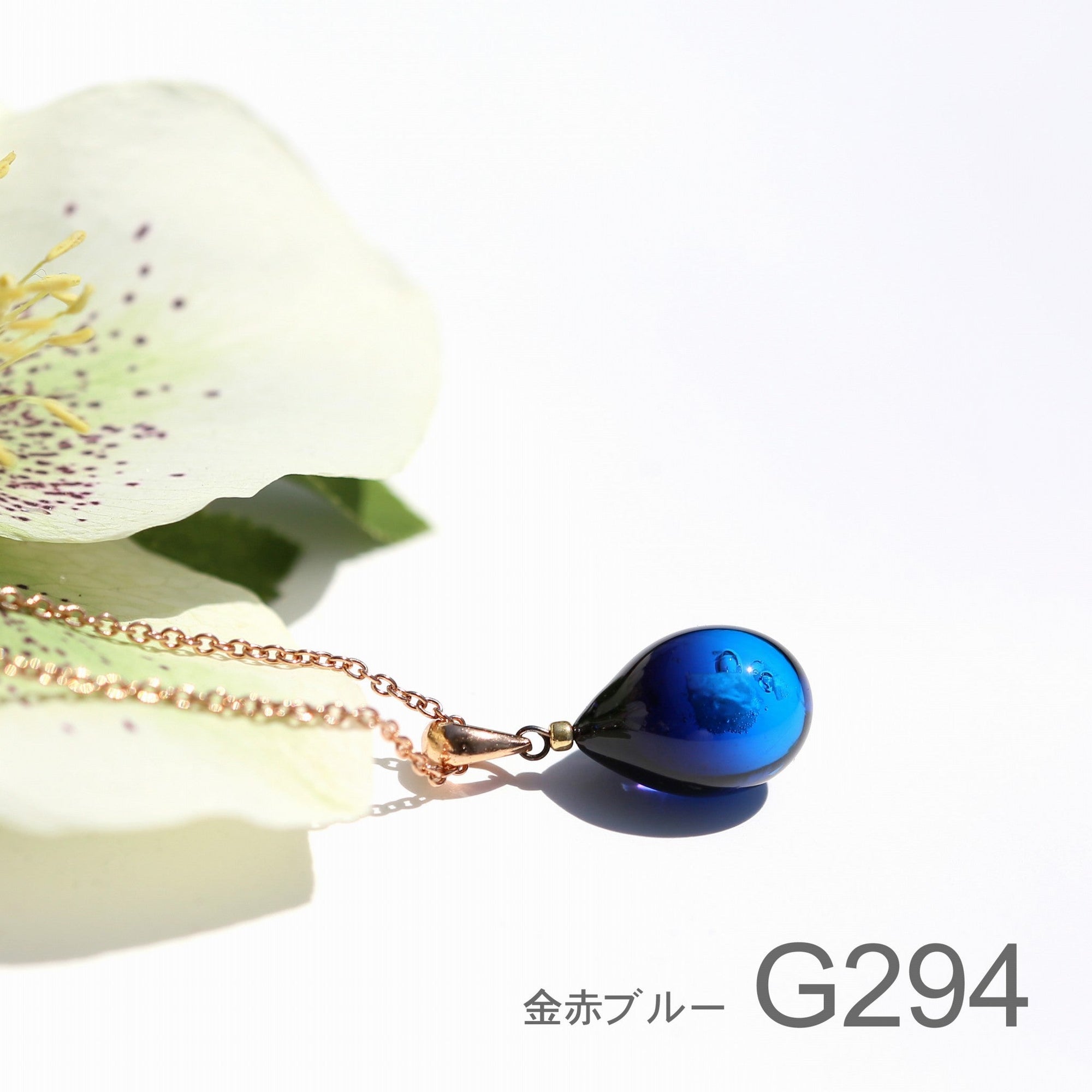 金赤多めとブルー色のグラデーションが美しい ガラスの遺骨ペンダント