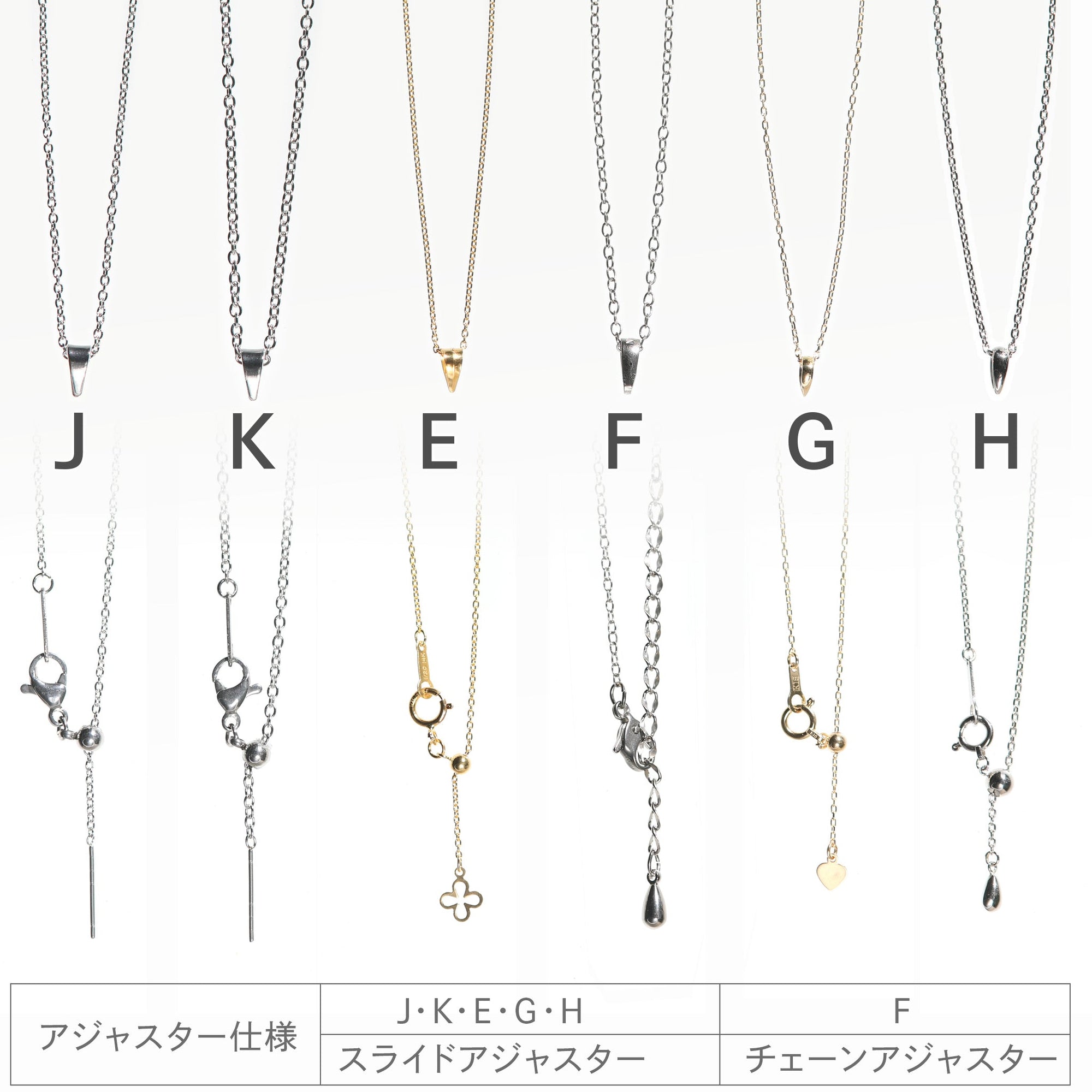 ネックレスチェーン種類 J:ステンレス45cm K:ステンレス65cm E:14KFゴールドフィルド 45cm F:純チタン アレルギー対応 JIS規格 G:18金ゴールド 45cm H:プラチナ 45cm