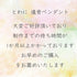只今、制作までお時間かかります