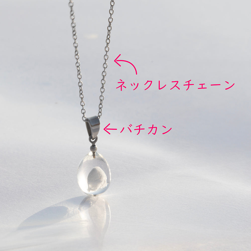 ネックレスチェーンと、チェーンを通すバチカンは同じ金属にしないと危険です