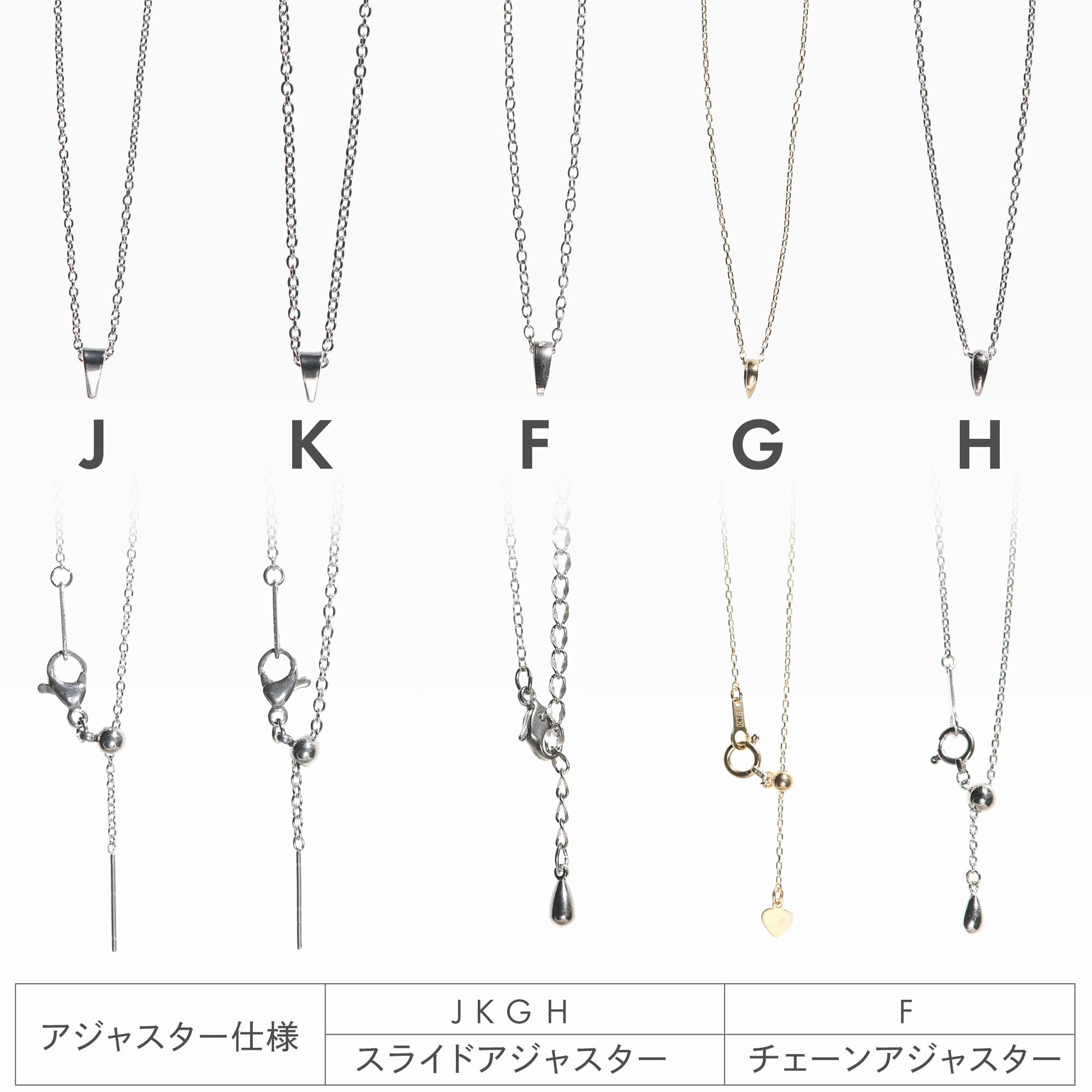 ネックレスチェーン種類　J：ステンレス45cm K：ステンレス65cm F：純チタン アレルギー対応 JIS規格 G：18金ゴールド 45cm H：プラチナ 45cm