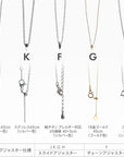ネックレスチェーン種類　J：ステンレス45cm K：ステンレス65cm F：純チタン アレルギー対応 JIS規格 G：18金ゴールド 45cm H：プラチナ 45cm